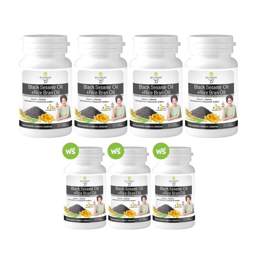 Suphap Osod น้ำมันงาดำ + น้ำมันรำข้าว (4แถม3) สุภาพโอสถ บรรจุ 30 แคปซูล  ผลิตภัณฑ์เสริมอาหาร Image