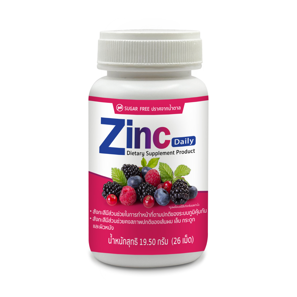 Zinc Daily ซิงค์ เดลี่ (1 กระปุก) บรรจุ 26 เม็ด ผลิตภัณฑ์เสริมอาหาร Image