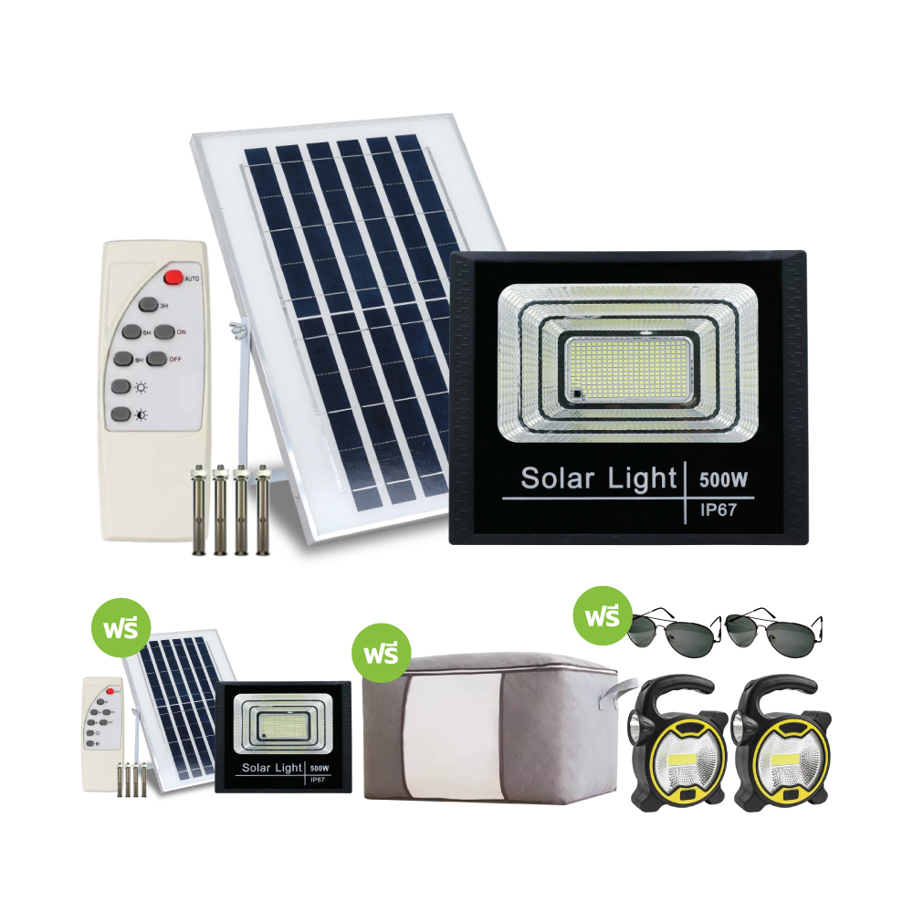 All Light ชุดไฟสปอร์ตไลท์ โซลาร์เซลล์ ขนาด 500 วัตต์ พร้อมรีโมท (1แถม6) ออลไลท์ Image