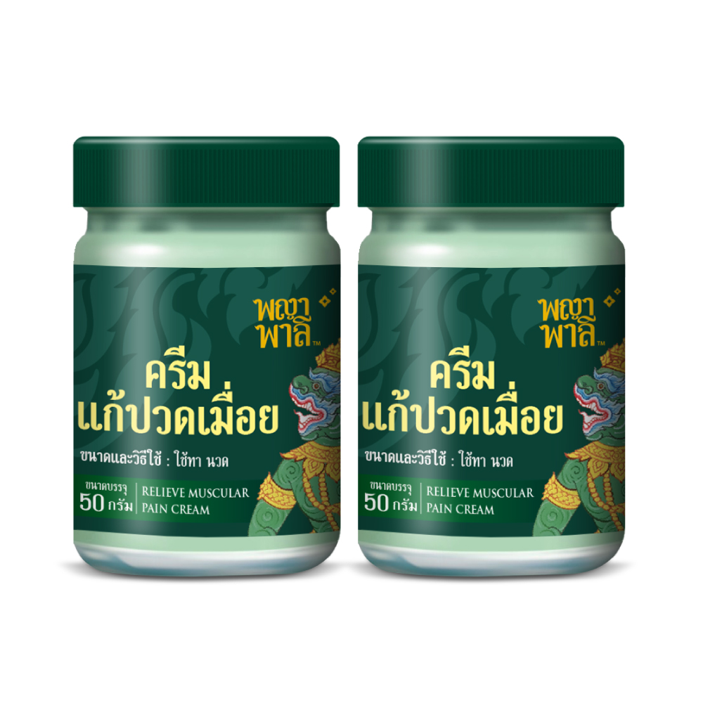Phaya Palee ครีมแก้ปวดเมื่อย พญาพาลี (2 ขวด) ขนาด 50 กรัม Image