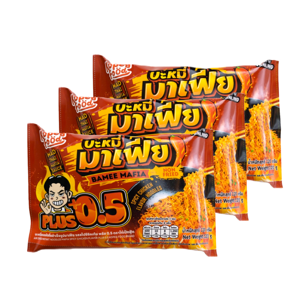 Kopeg Food บะหมี่ มาเฟีย รสสไปชีชิคเก้น พลัส 0.5 (3 ซอง) โก๋เป็กฟู้ด Bamee Mafia Image
