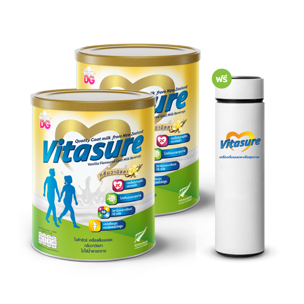 Vitasure เครื่องดื่มนมแพะ กลิ่นวนิลา (2แถม1) ไวต้าชัวร์ Image