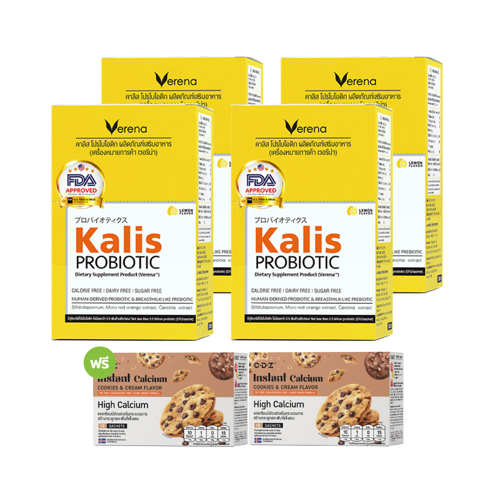 Verena คาลิส โปรไบโอติก (4แถม2) เวอรีน่า ผลิตภัณฑ์เสริมอาหาร Image