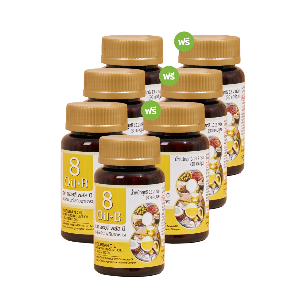 Eight Oil Plus B เอท ออยล์ พลัส บี (4แถม3) บรรจุ 30 แคปซูล ผลิตภัณฑ์เสริมอาหาร Image