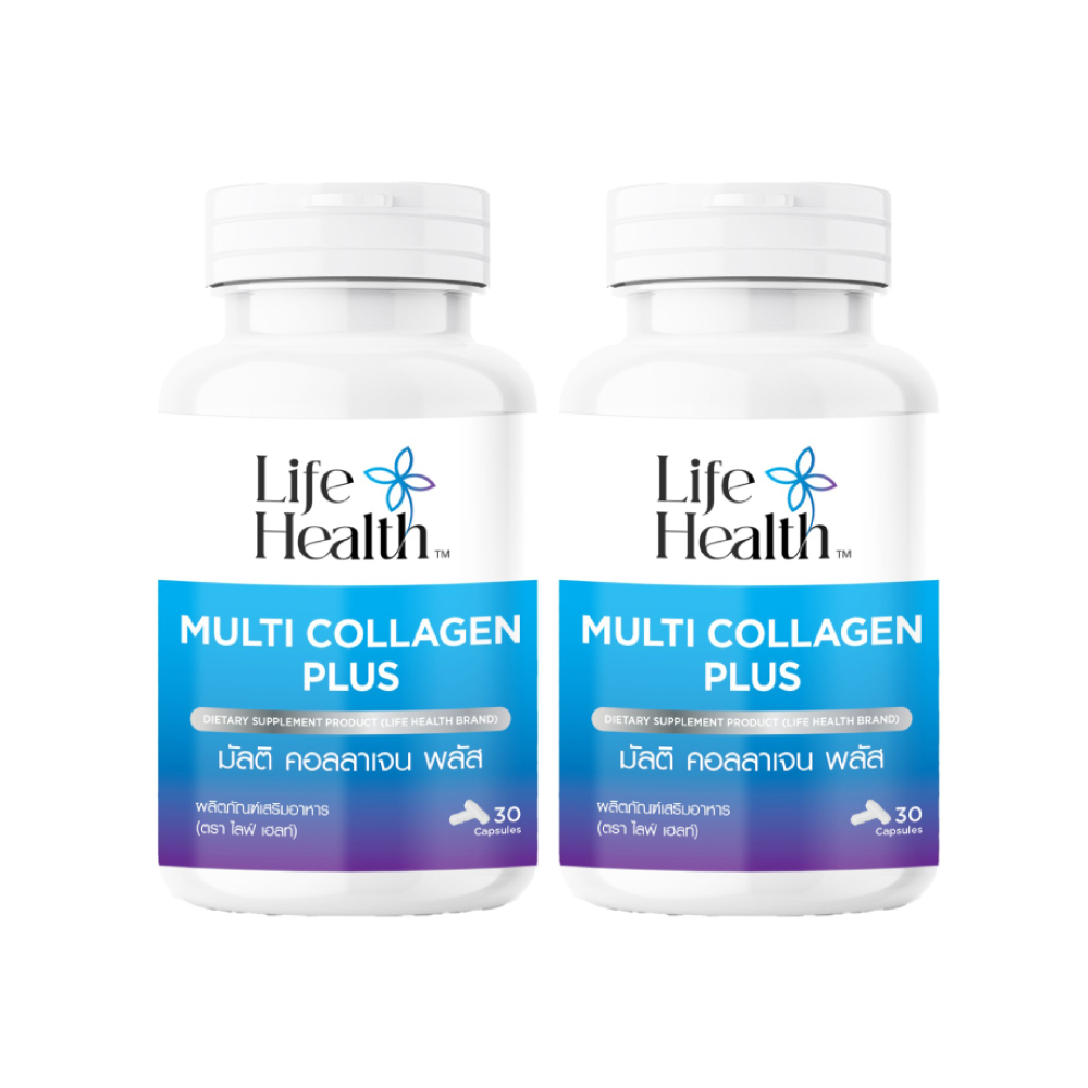 Life Health มัลติ คอลลาเจน พลัส (2 กระปุก) ไลฟ์ เฮลท์ ขนาด 30 แคปซูล ผลิตภัณฑ์เสริมอาหาร Image