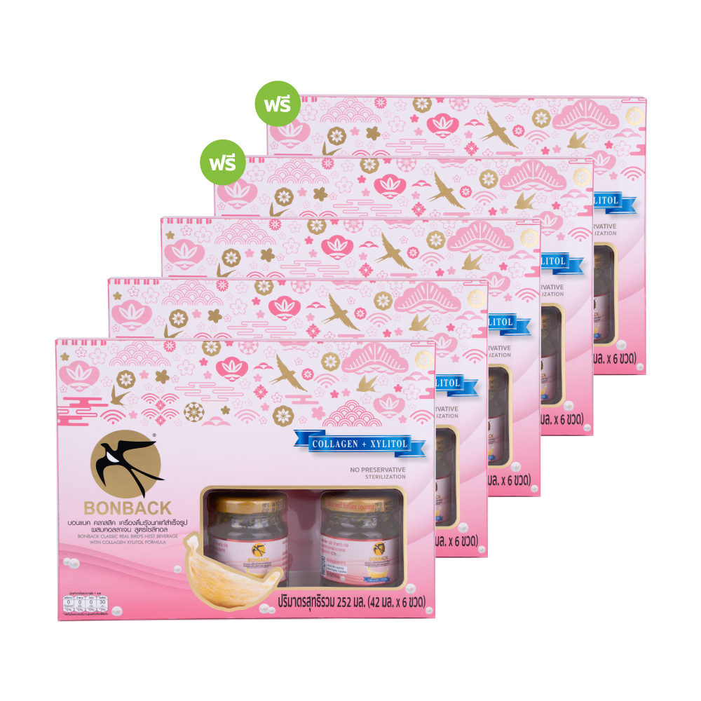 Bonback รังนกสำเร็จรูป ผสมคอลลาเจน สูตรไซลิทอล (3แถม2) รวม 30 ขวด บอนแบค Image