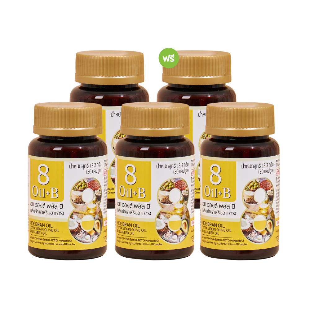 8 Oil Plus B เอท ออยล์ พลัส บี (4แถม1) บรรจุ 30 แคปซูล ผลิตภัณฑ์เสริมอาหาร Image