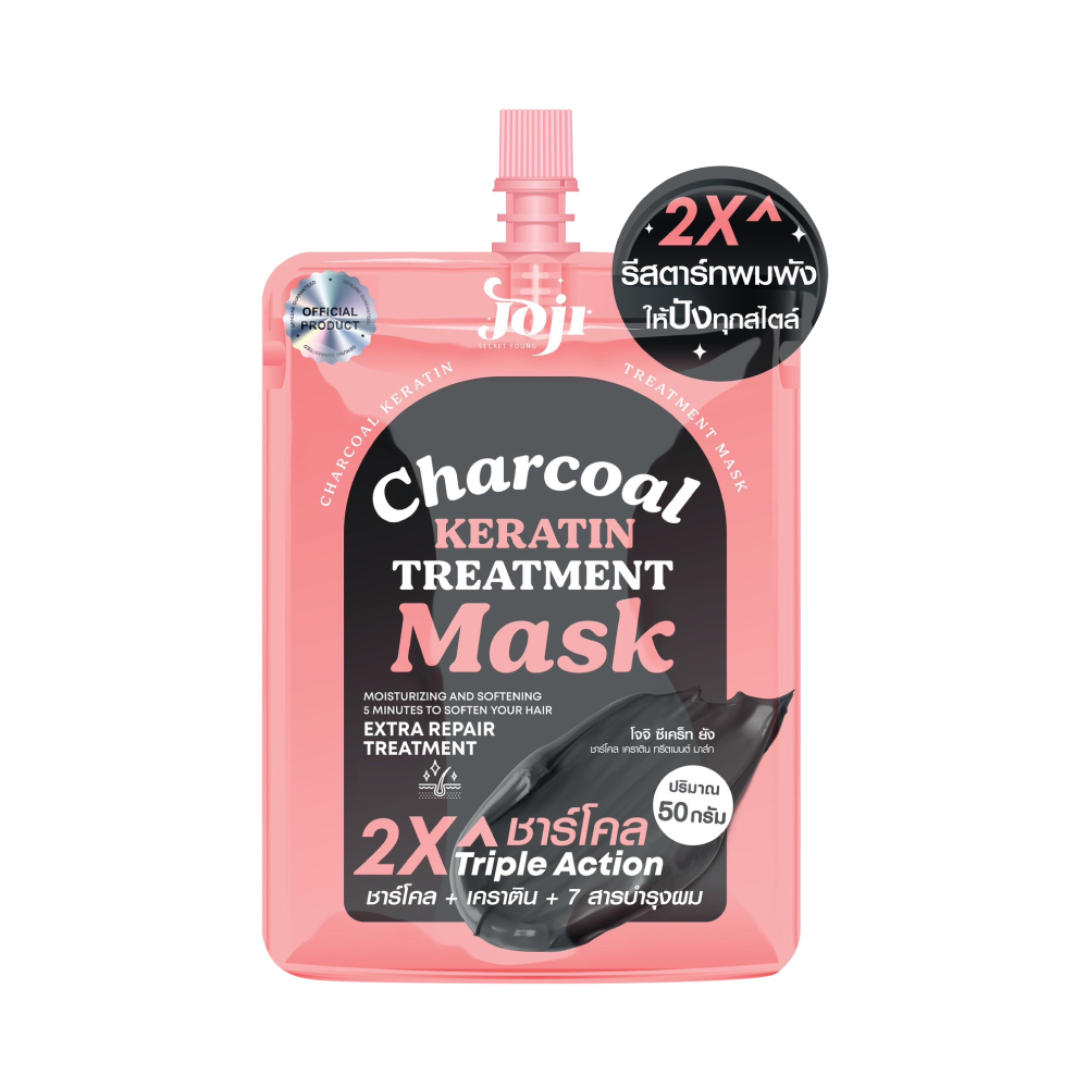 Joji Secret Young โจจิ ทรีตเมนต์หมักผมชาโคลเข้มข้น 2X ขนาด 50 กรัม 1 ซอง Image