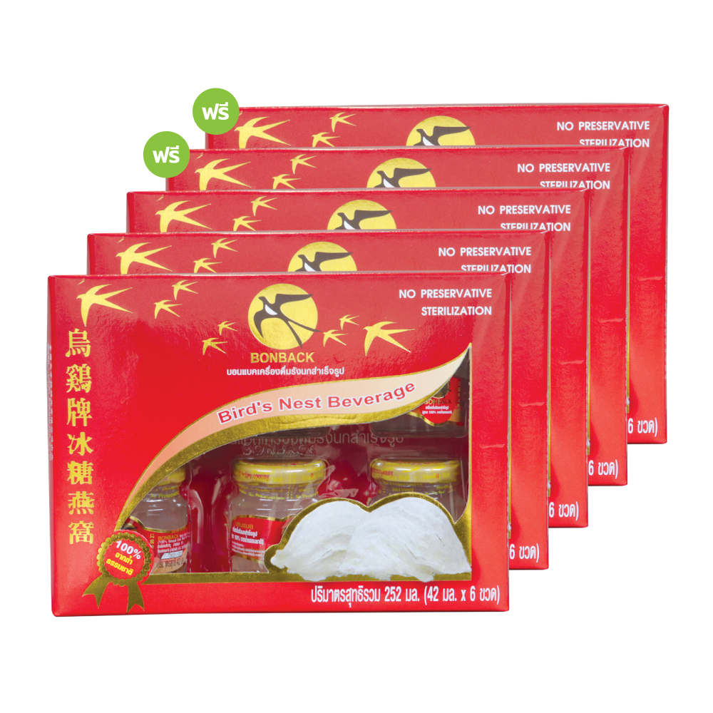 Bonback รังนกสำเร็จรูป สูตรออริจินอล (3แถม2) รวม 30 ขวด บอนแบค Image