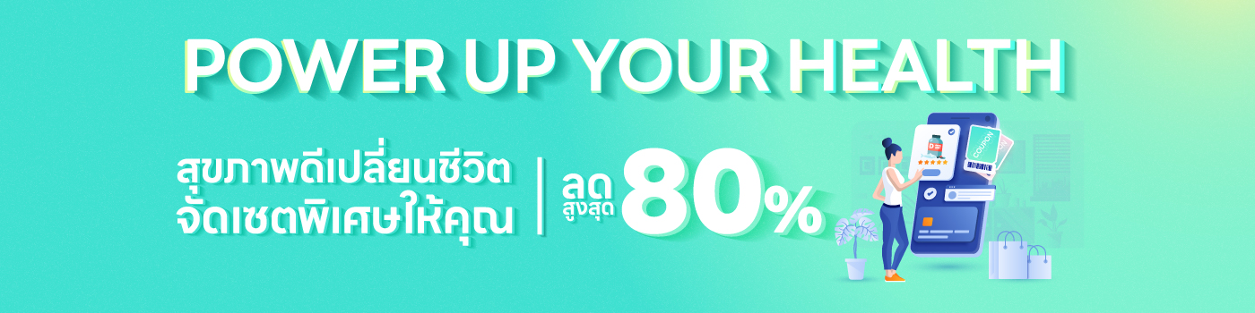 Product Banner Promote